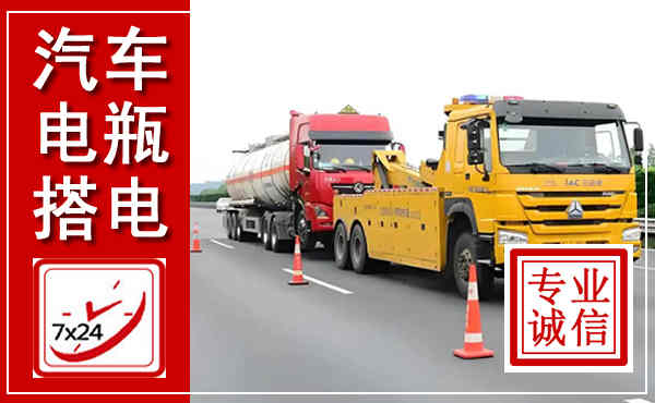 围场吊车,汽车救援吊车电话