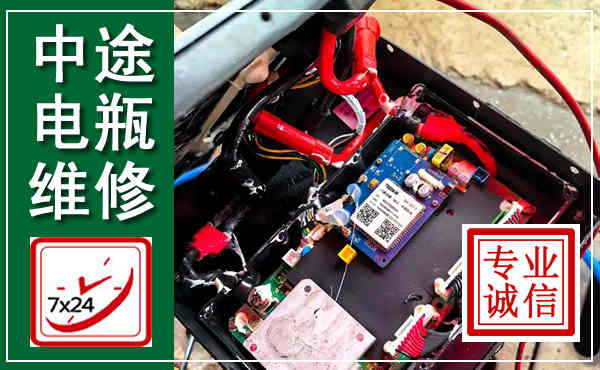 围场汽车换电瓶,附近电瓶维修救援电话
