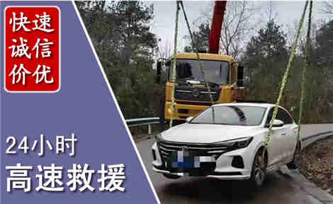 围场高速公路救援场景与案例