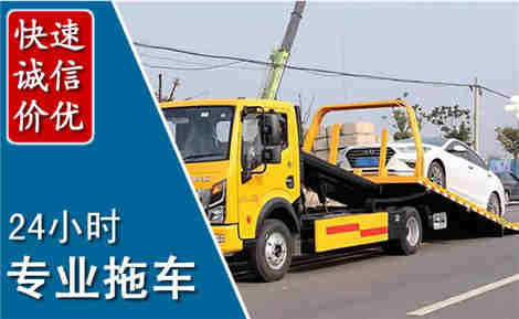 围场拖车救援场景与案例
