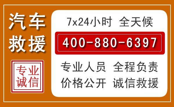 围场夏季多雨季节,新能源汽车救援的五大注意事项